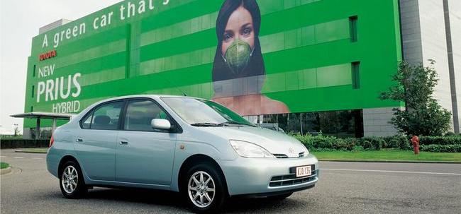 Toyota Prius: 15 años a la vanguardia de la innovación tecnológica