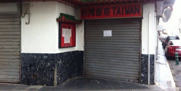 Los Bomberos extinguen un incendio en el restaurante chino Taiwan de Arrecife