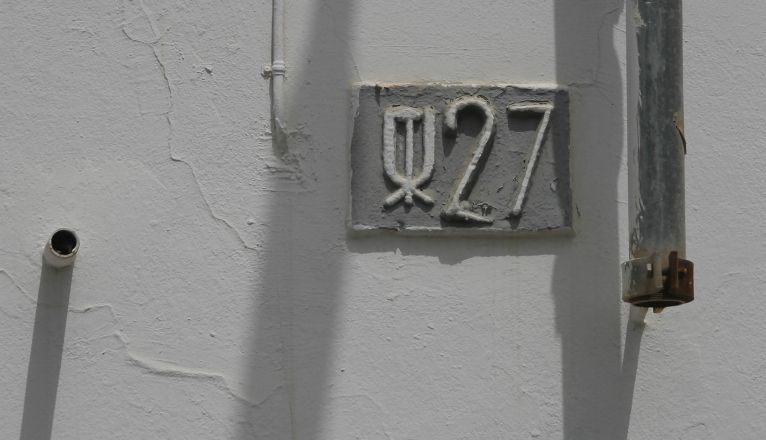 Francoist vestiges in Arrecife