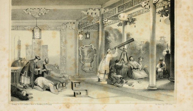 Escena imaginada de un eclipse en la corte imperial de china en el siglo XIX. Dibujo de G.F. Sargent. Escena imaginada de un eclipse en la corte imperial de china en el siglo XIX. Dibujo de G.F. Sargent.