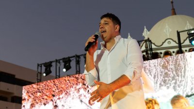 II Festival de la canción de San Ginés, 2024