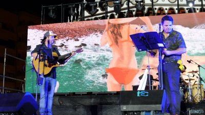 Encuentro de música tradicional San Ginés, 2024