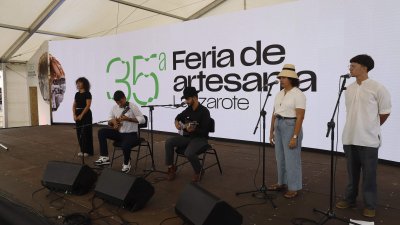 35ª Feria de Artesanía, 2024 (5)