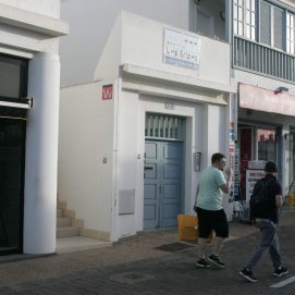 Una de las viviendas vacacionales ofertadas en Playa Blanca, Yaiza. Foto: Juan Mateos.