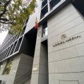 Fachada de la sede de la Audiencia Nacional en Madrid. Foto: Andrea Domínguez.