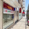 Receptor número 43.185, situado en la calle Nicolás Martín Cabrera en Arrecife