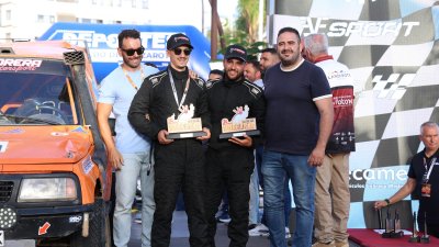 Rally Isla de Los Volcanes 
